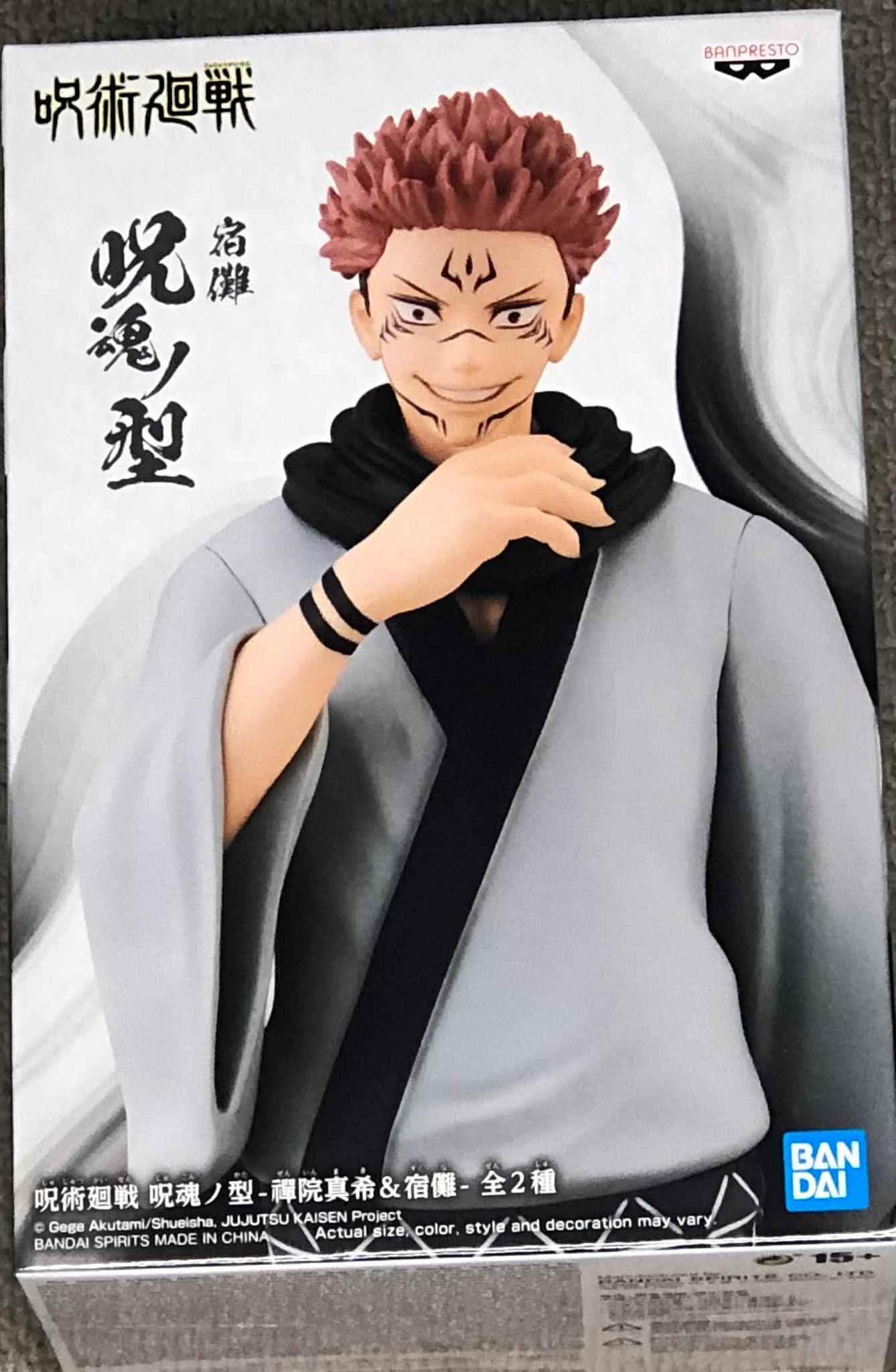 Banpresto BP18842 Figurine Sukuna - Jujutsu Kaisen Jukon No Kata 16 cm, Multicolore Banpresto BP18842 Figurine Sukuna - Jujutsu Kaisen Jukon No Kata 16 cm, Multicolore